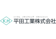 平田工業株式会社